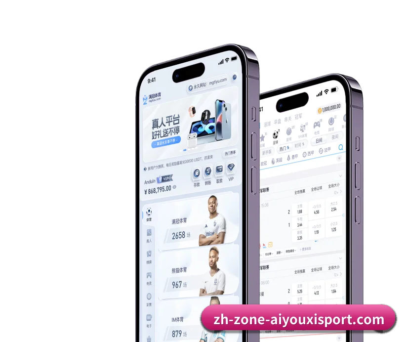 五大服务分区,信息按项目分类 - 多运动项目内容板块 | AYX