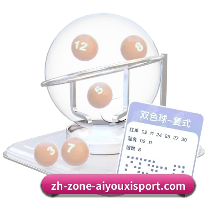 爱游戏体育 APP（AYX）
